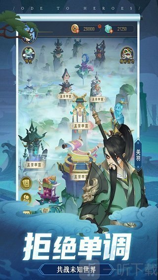 武功来了
