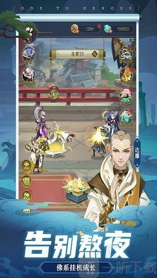 武功来了
