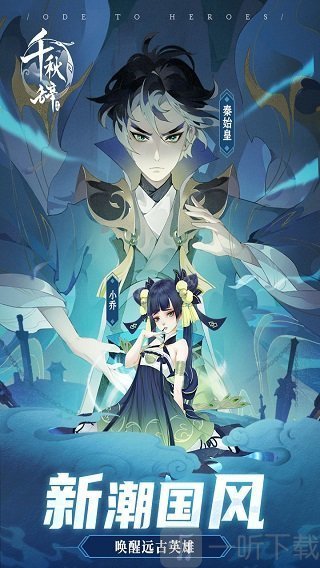 武功来了
