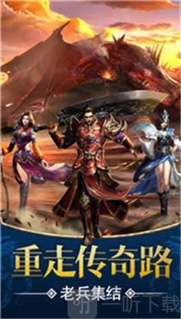 热血连击