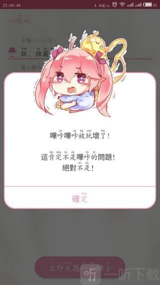picacg哔咔绅士