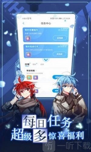 56漫画app