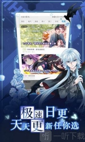 56漫画app