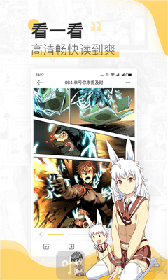 无尽画廊中文版
