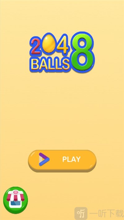 2048球球大作战红包版
