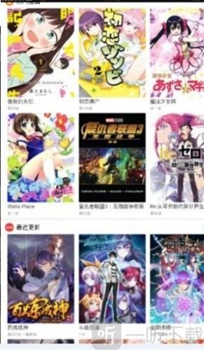 三六漫画
