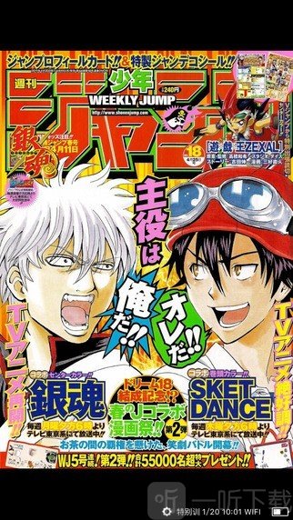 爆点漫画