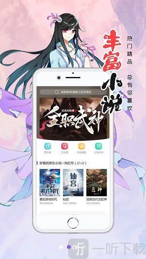 妖姬宅漫画