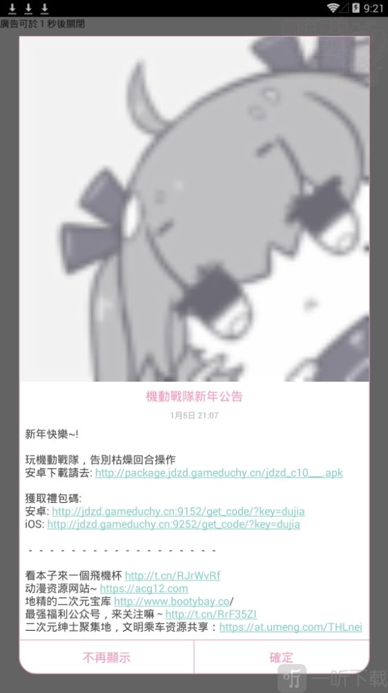 噼咔噼咔