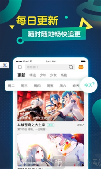 韩国亲亲漫画