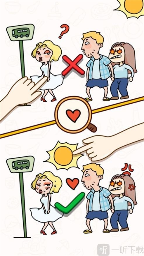 脑洞大师找它出来