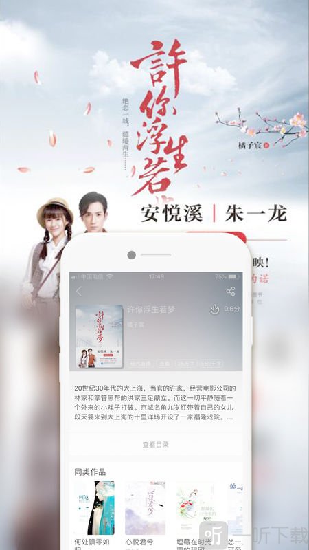 珊瑚文学