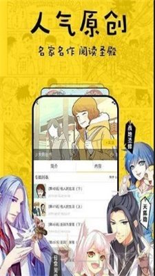 无姓之都漫画