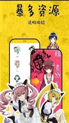 无姓之都漫画