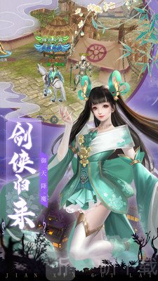 青锋游侠传