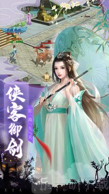 青锋游侠传