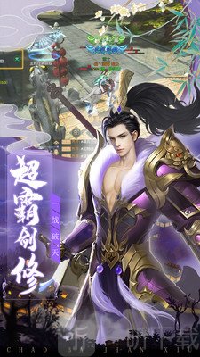 青锋游侠传