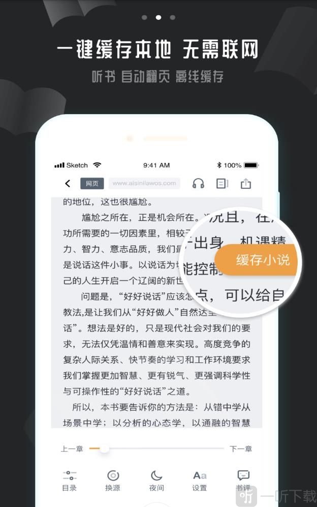 多闪小说