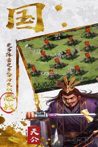 三足鼎立
