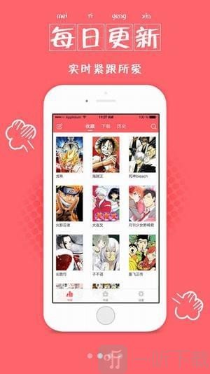 鼠绘动漫app