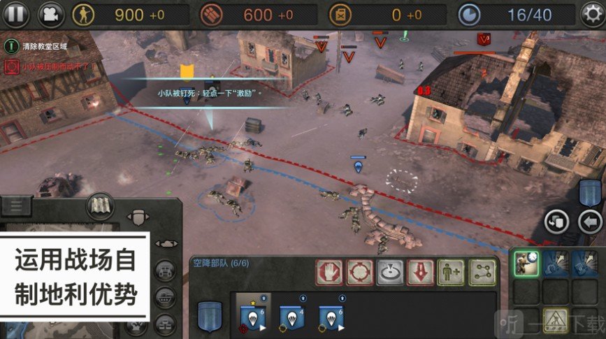 company of heroes2