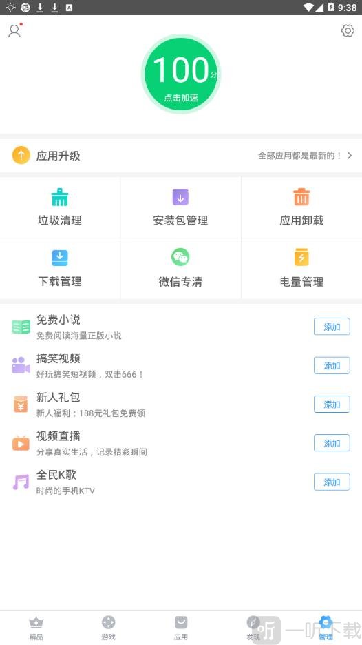 搜狗市场