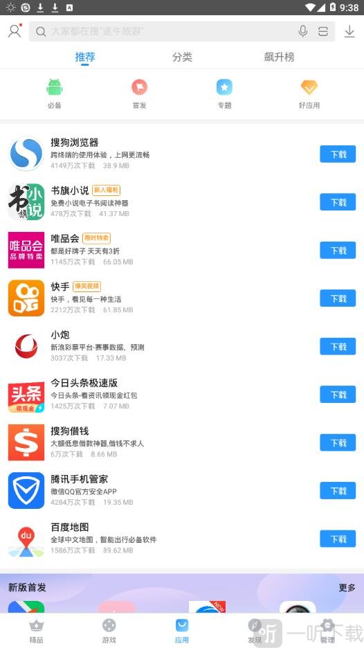 搜狗市场