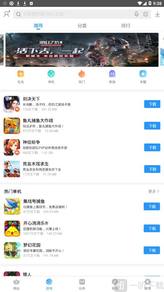 搜狗市场