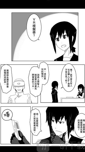 爱读漫画app