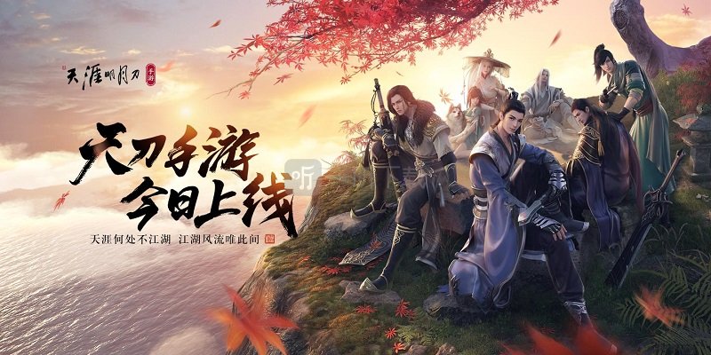 十月有什么好玩的手游 2020最新10月上线游戏汇总