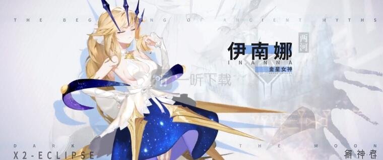 十月有什么好玩的手游 2020最新10月上线游戏汇总