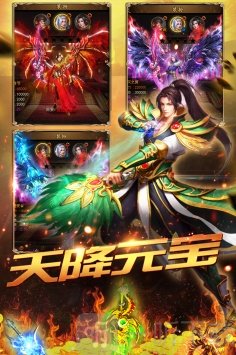霹雳决
