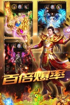 霹雳决