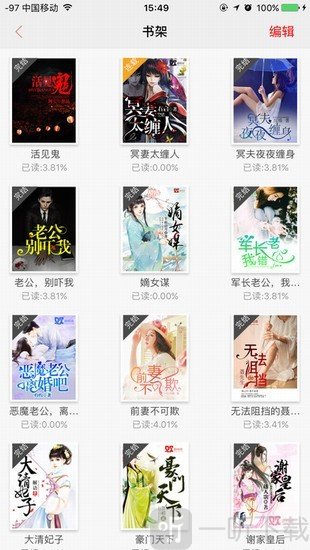 如玉小说