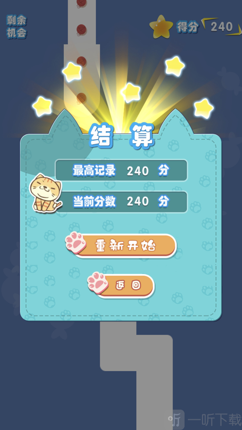 疾速喵