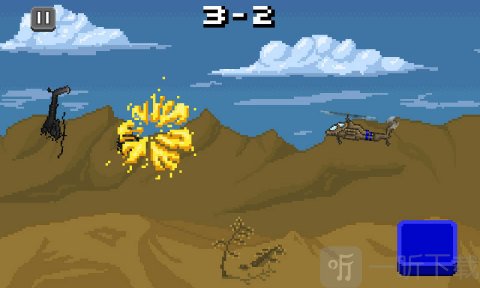 HelicopterHostility