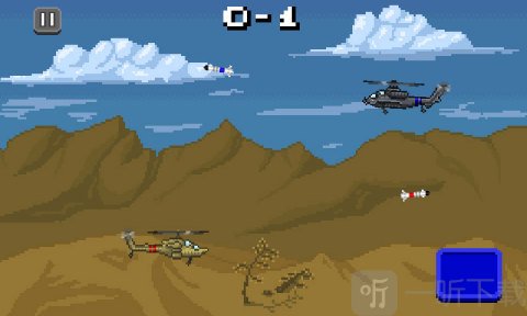 HelicopterHostility