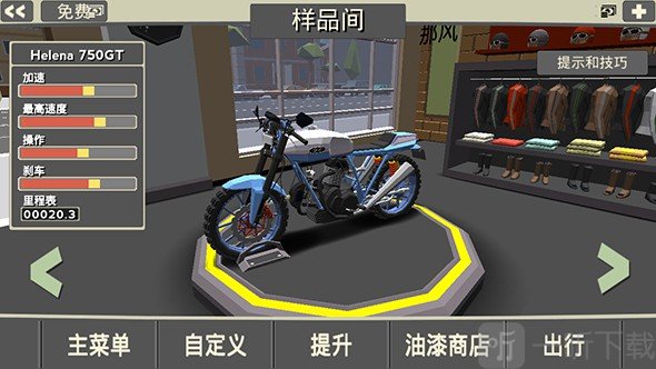 咖啡机车