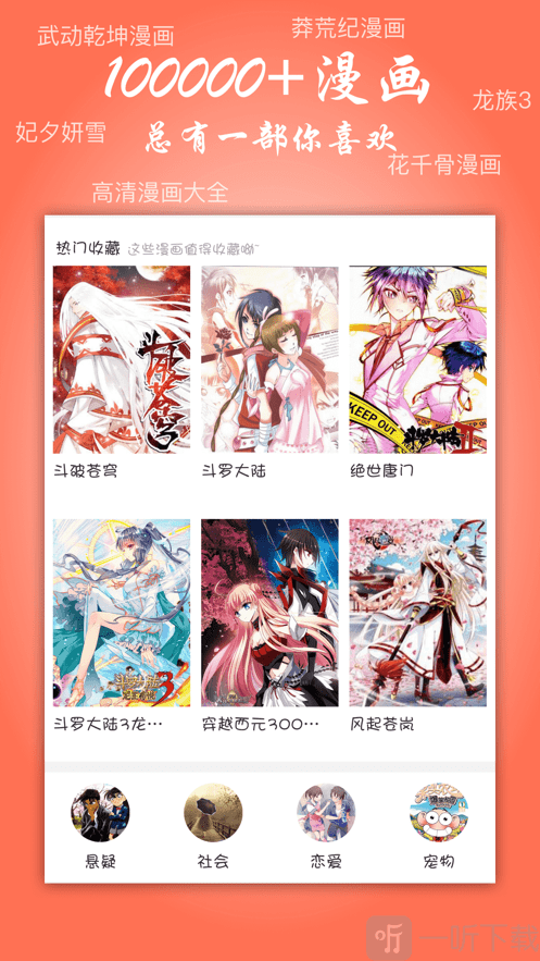 帕里帕里app