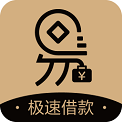 易秒到借钱贷款