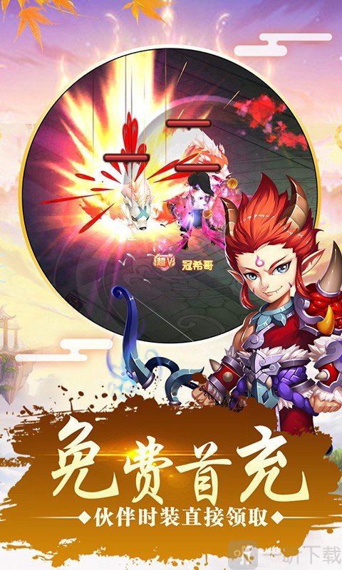 仙灵世界