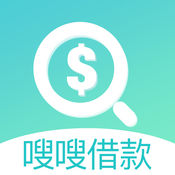嗖嗖借款