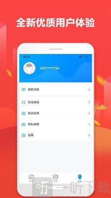 芝麻贷款