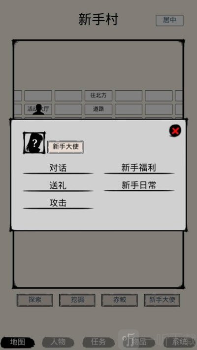 虾米江湖