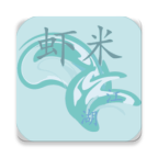 虾米江湖