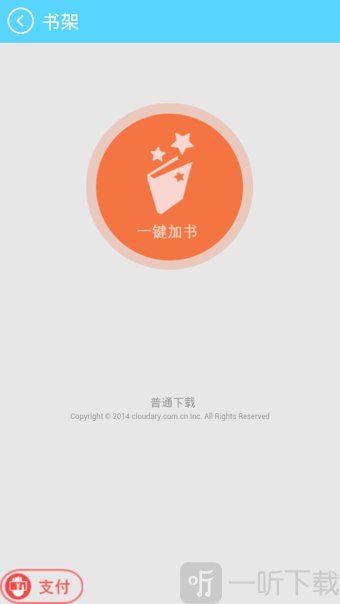 小说汇