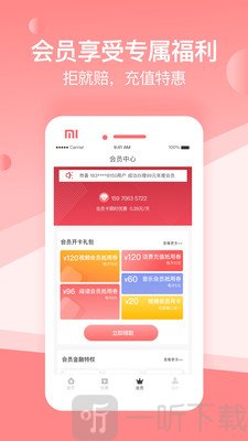 山桃街贷款