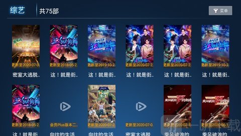 宅看影视