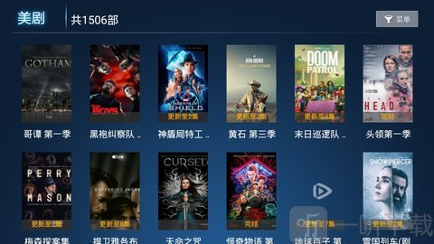 宅看影视
