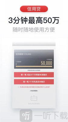 飞贷